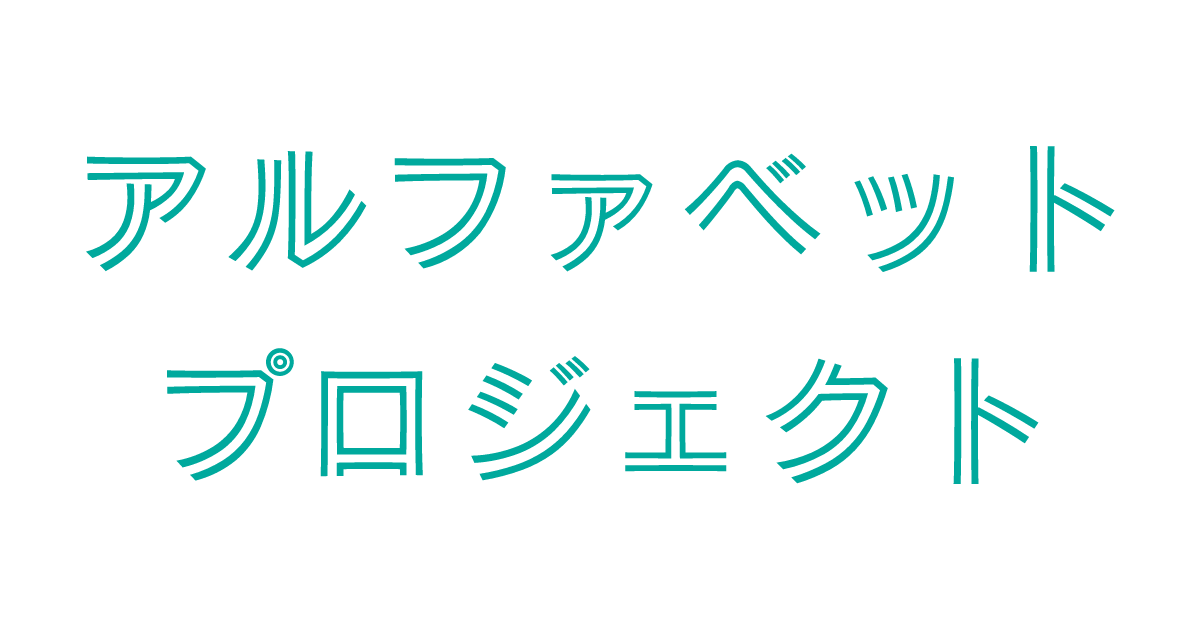 建築、pop